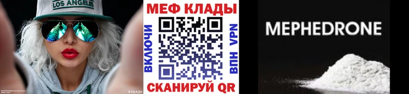 Купить АМФ  Меф мяу мяу  Конопля  А ПВП  Артём