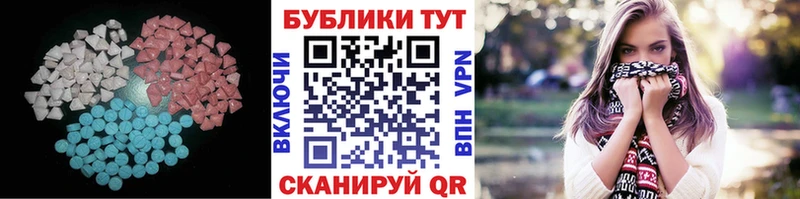 Купить  Артём  Ecstasy ешки 