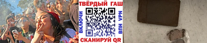 Купить закладки  Артём  ГАШ hashish 