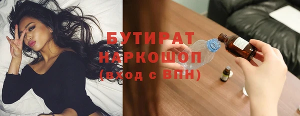 гидропоника Заволжск