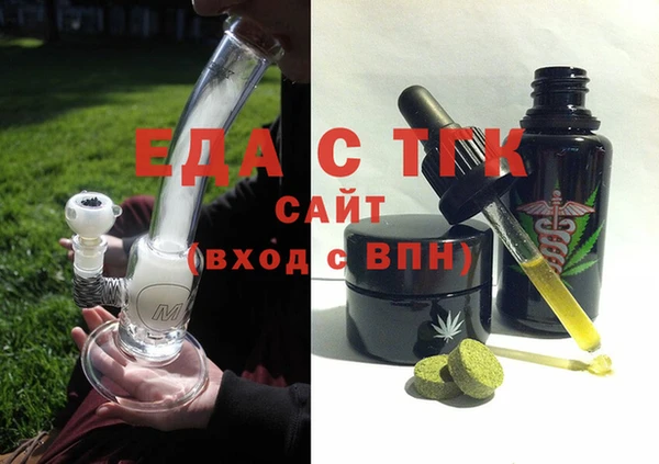 тгк Заводоуковск