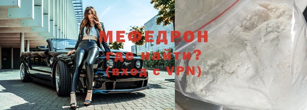 mdpv Заволжье