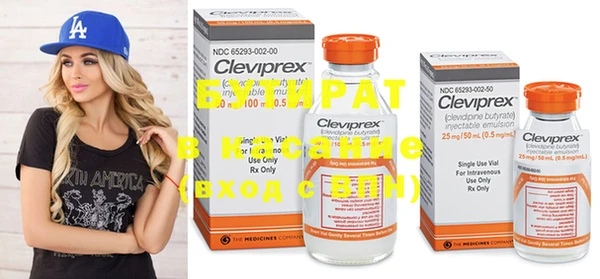 меф VHQ Зерноград