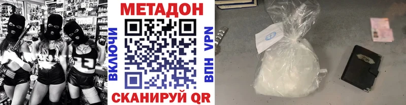 Купить  Артём  МЕТАДОН мёд 