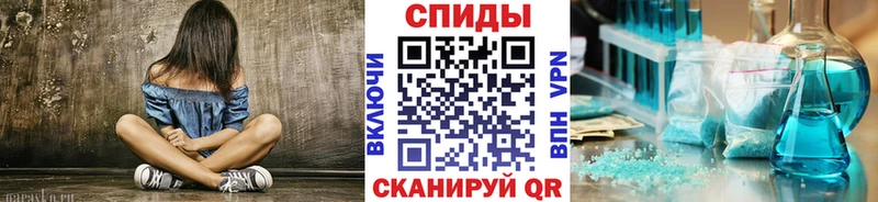 МЕТАМФЕТАМИН Methamphetamine  Купить  Артём 