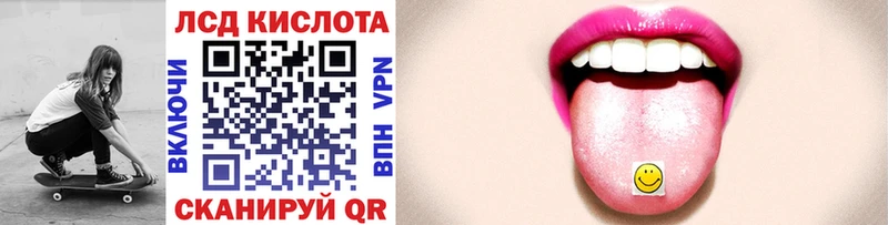 Купить закладки  Артём  Наркотические марки 1,5мг 